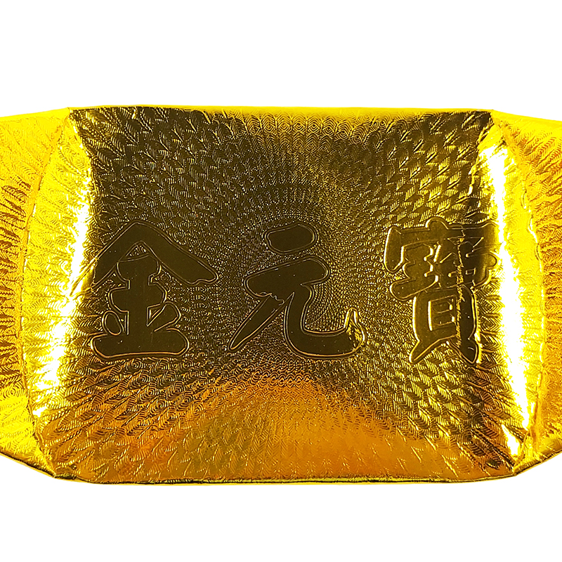 【祭祀用品】補財庫 立體金元寶
